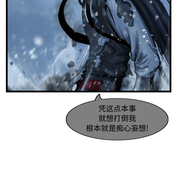 第55话 逍遥游13