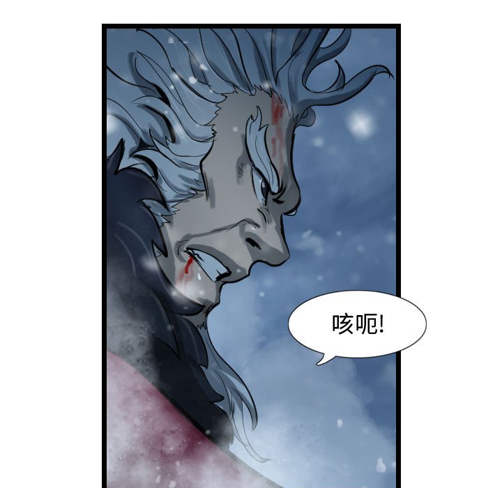 第55话 逍遥游14