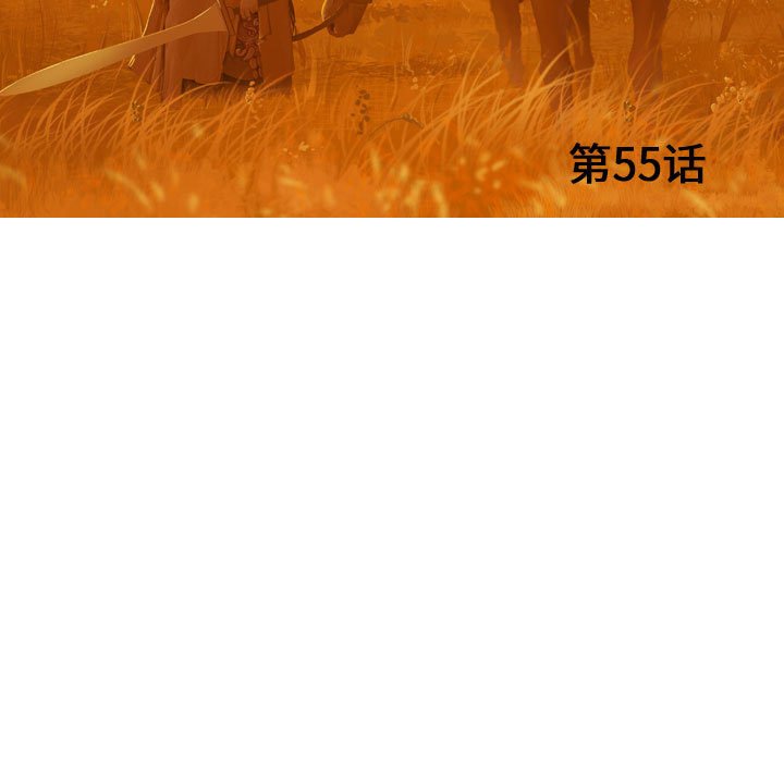 第55话 逍遥游18