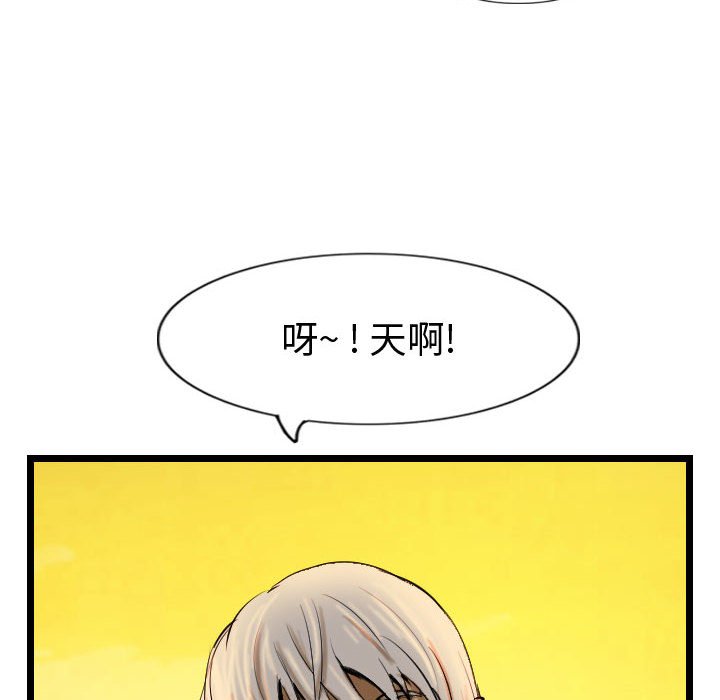 第55话 逍遥游31