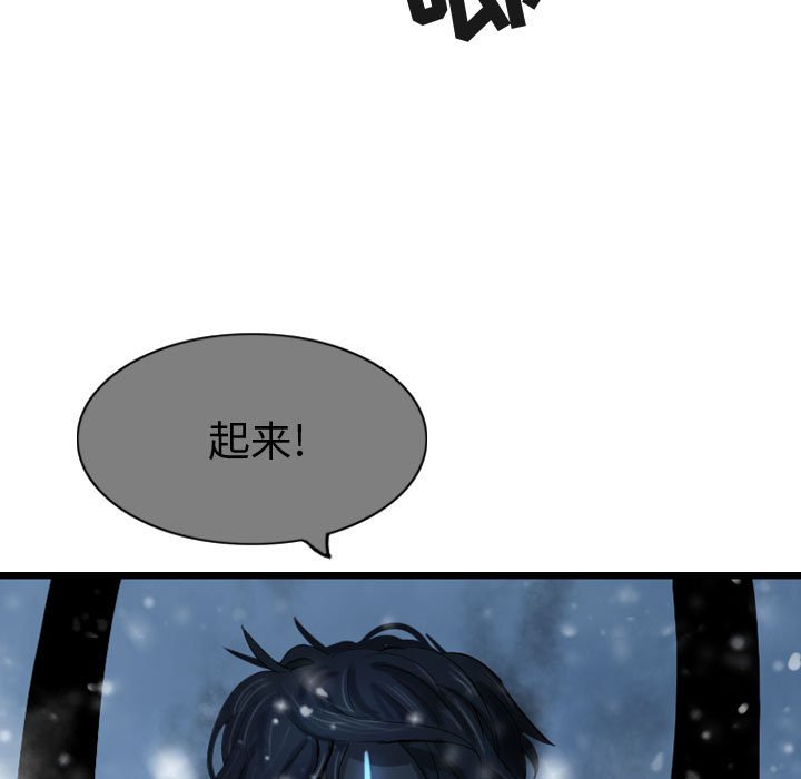 第55话 逍遥游54