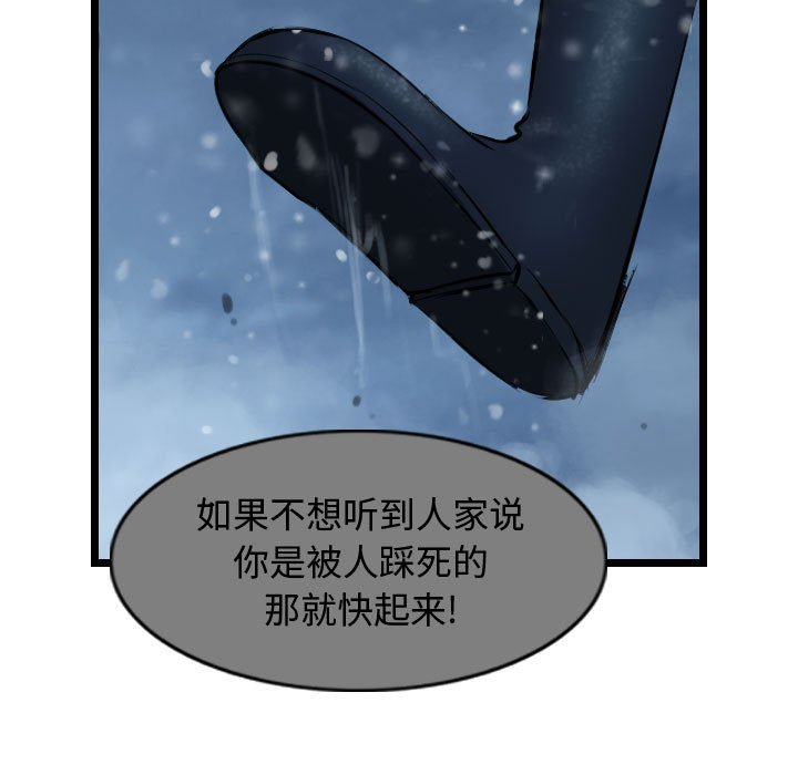 第55话 逍遥游66