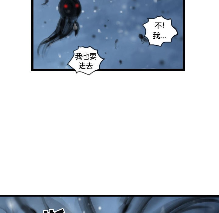 第55话 逍遥游78