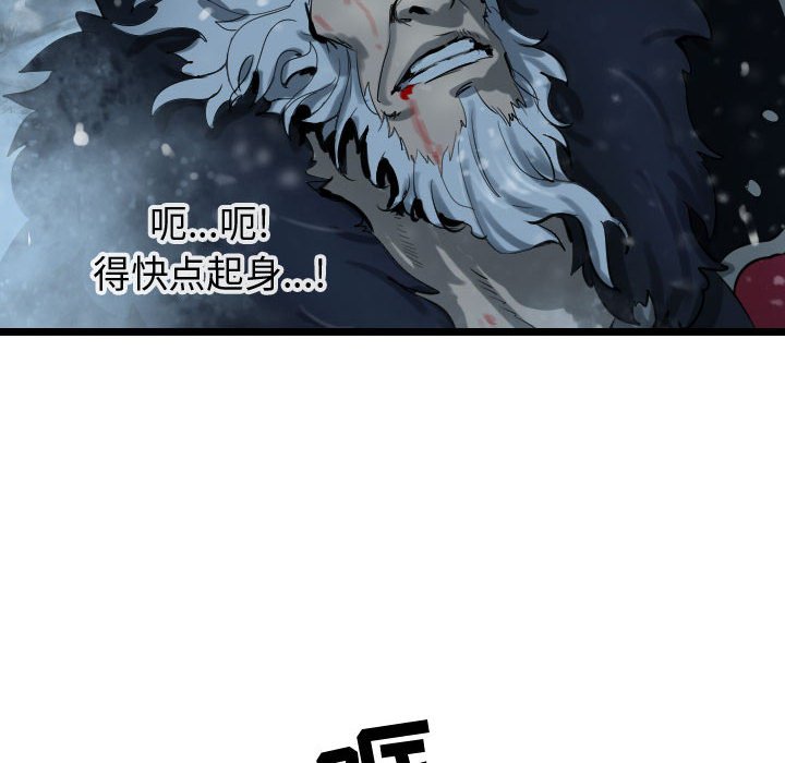 第55话 逍遥游95