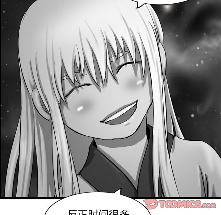 第56话 逍遥游101