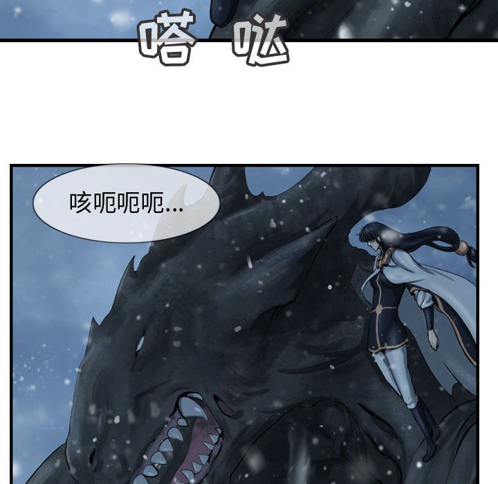 第56话 逍遥游17