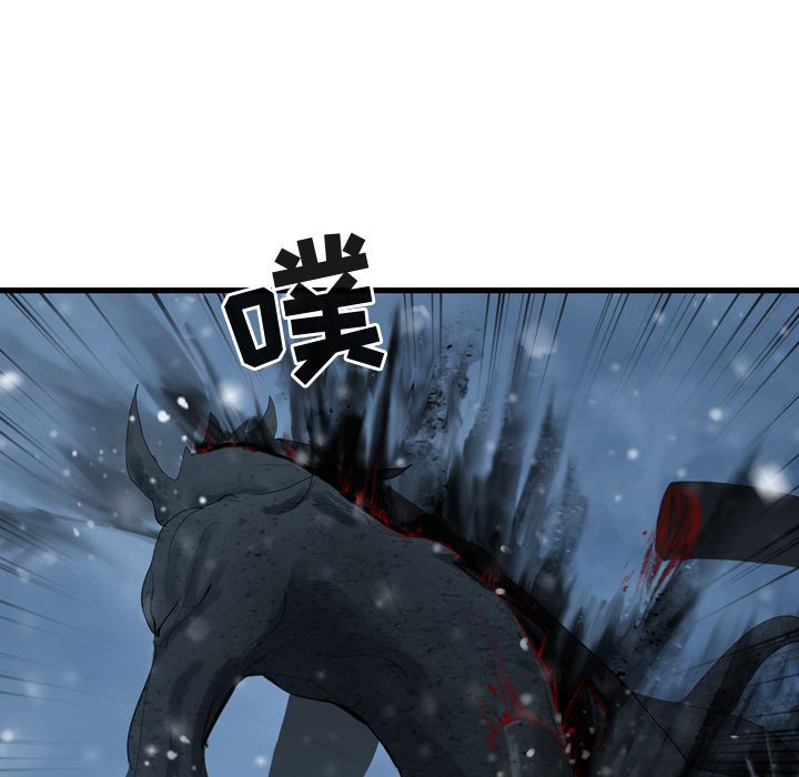 第56话 逍遥游24