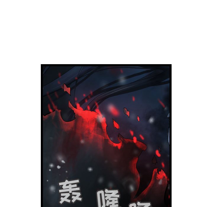 第56话 逍遥游26