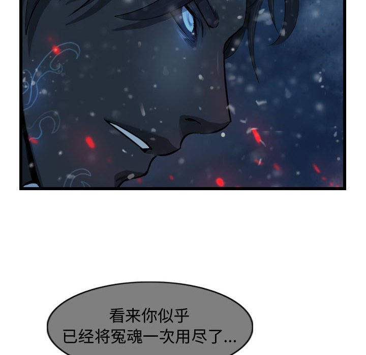 第56话 逍遥游29
