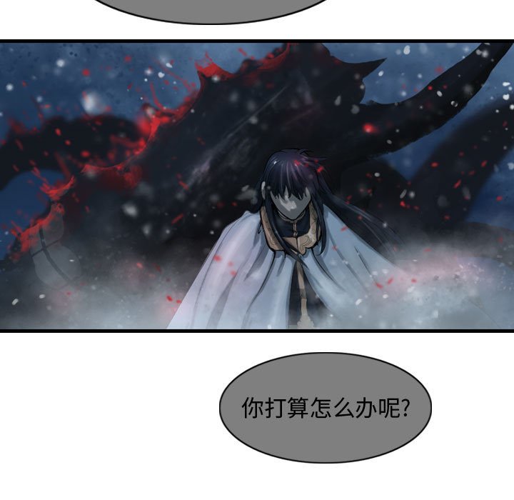 第56话 逍遥游30
