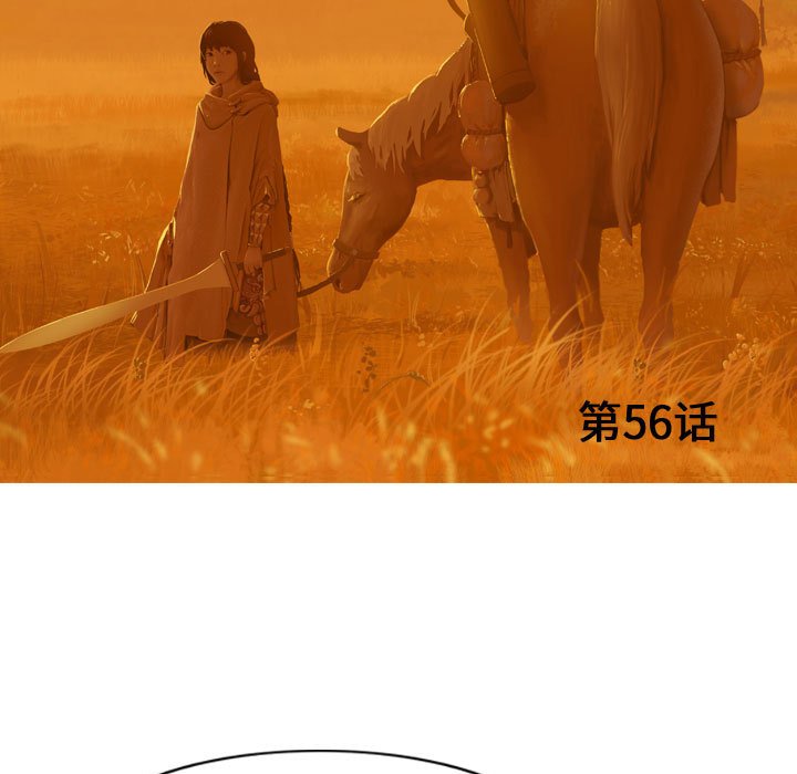 第56话 逍遥游34