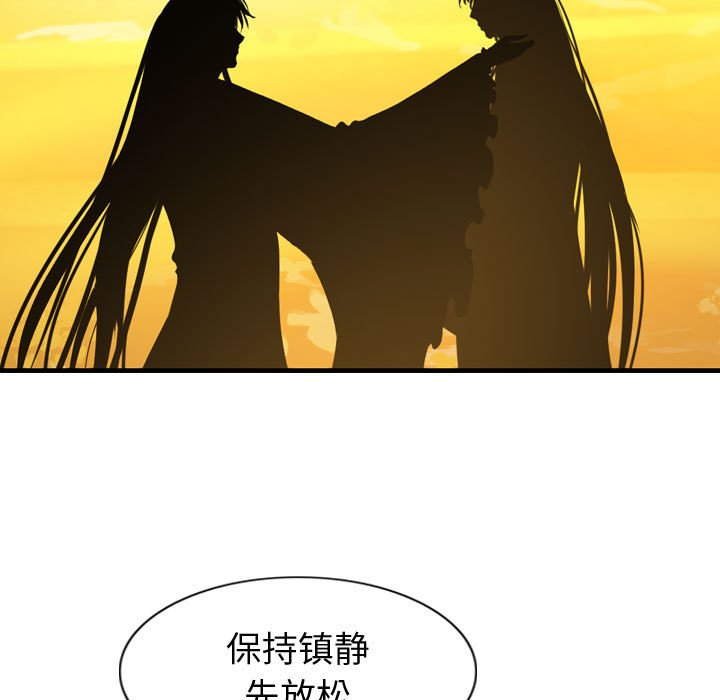 第56话 逍遥游36