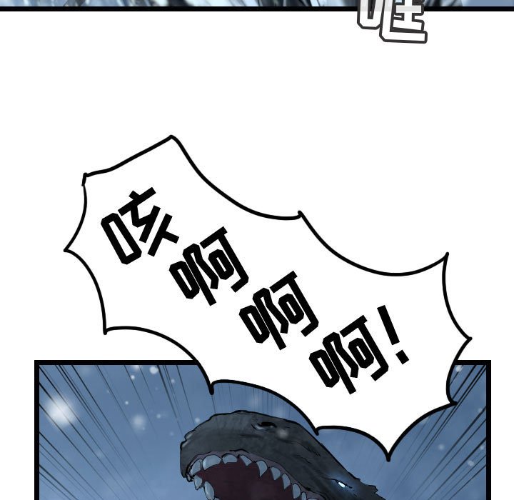 第56话 逍遥游4