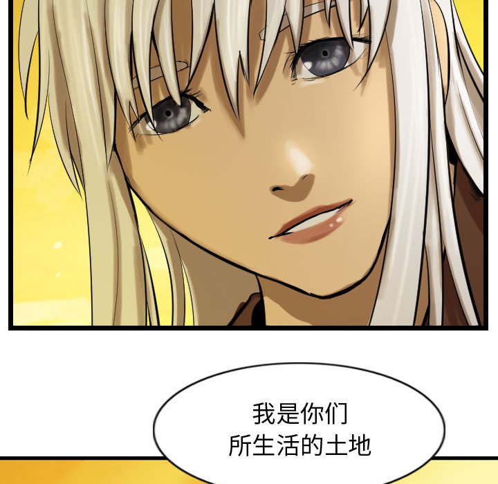 第56话 逍遥游50