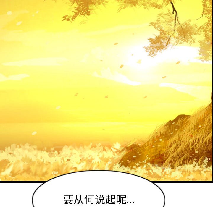 第56话 逍遥游55