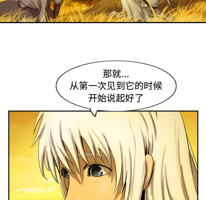 第56话 逍遥游57
