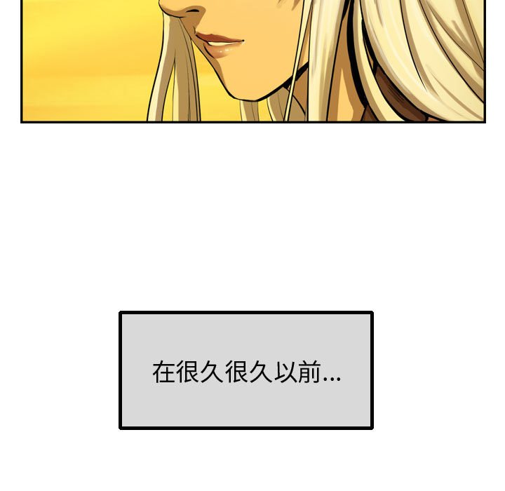 第56话 逍遥游58