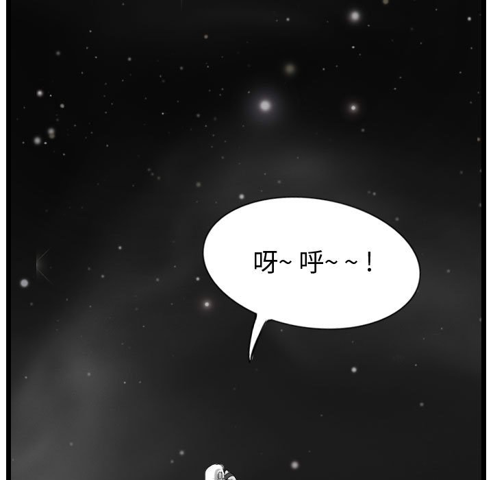 第56话 逍遥游62