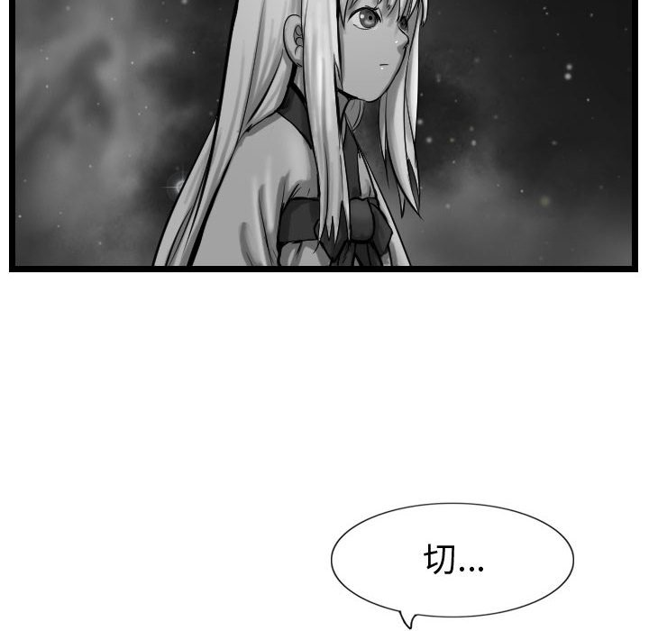 第56话 逍遥游73