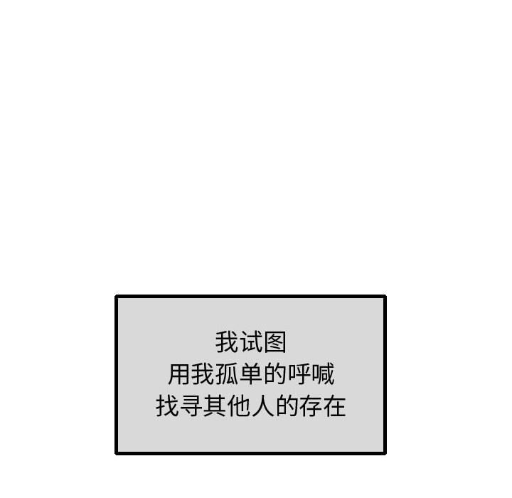 第56话 逍遥游75