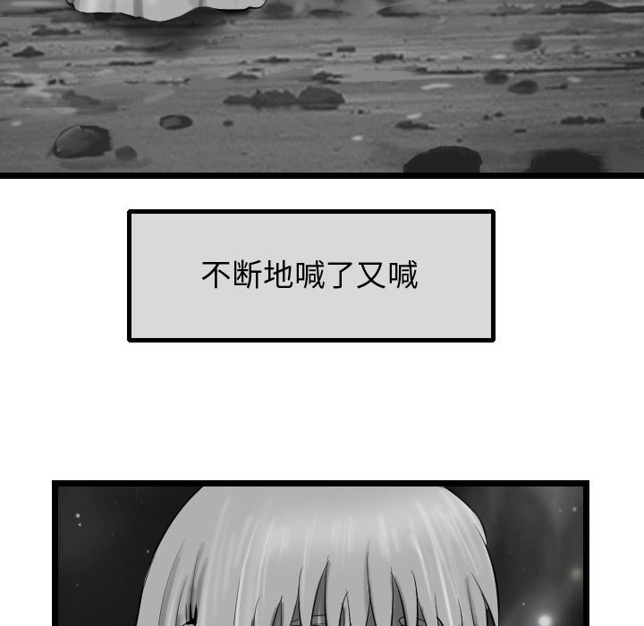 第56话 逍遥游77