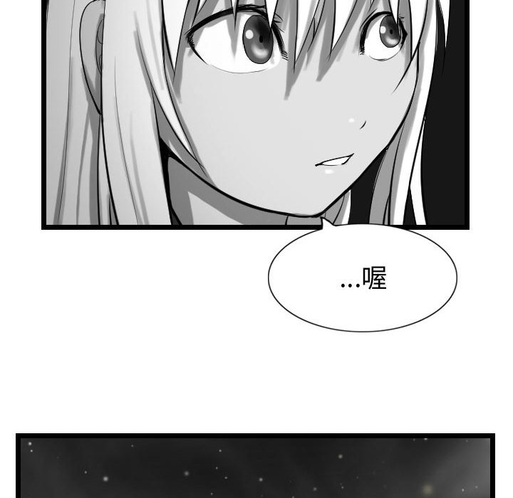第56话 逍遥游79