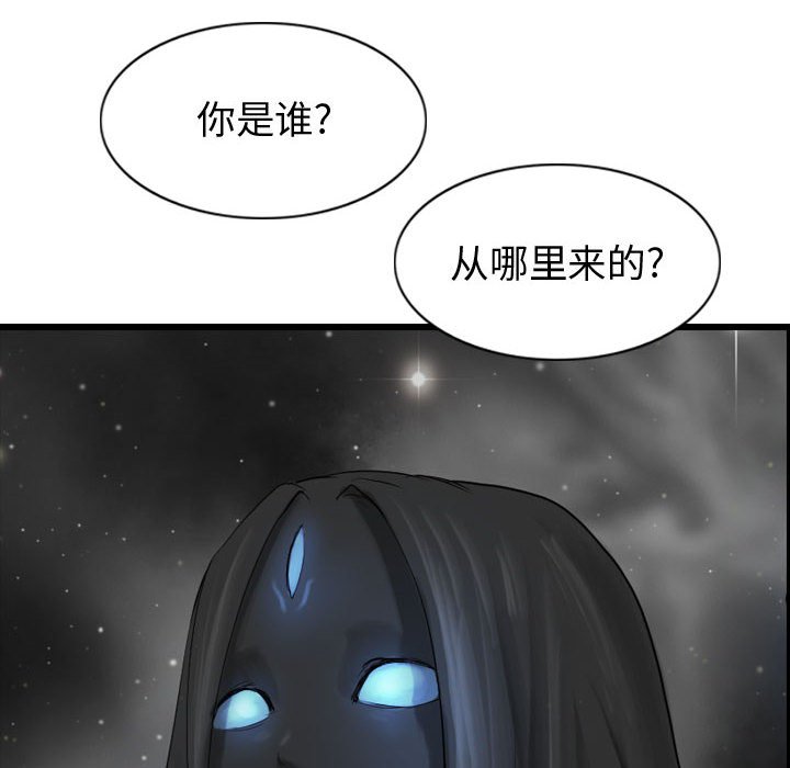 第56话 逍遥游87