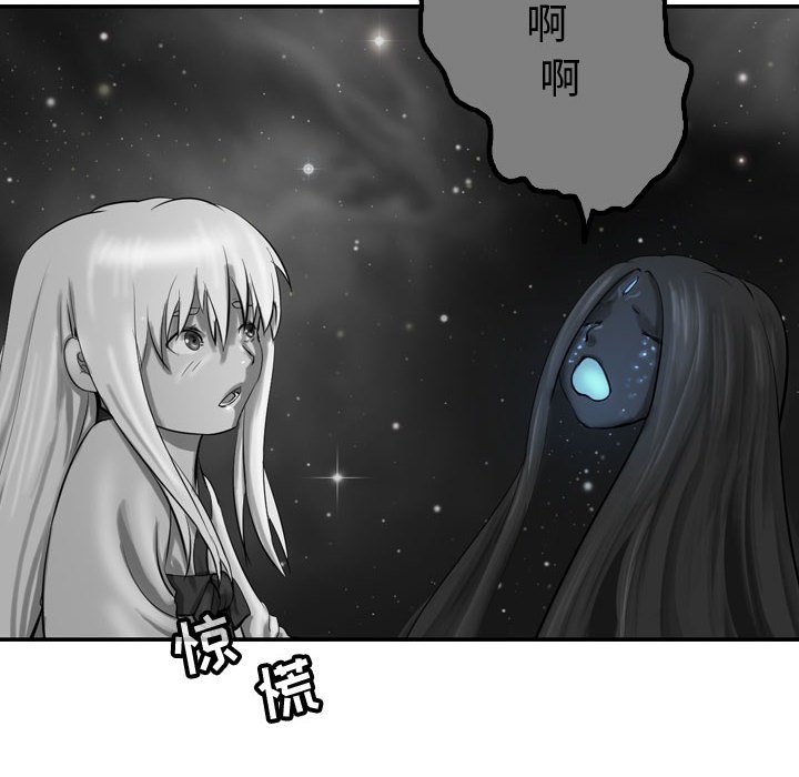第56话 逍遥游91