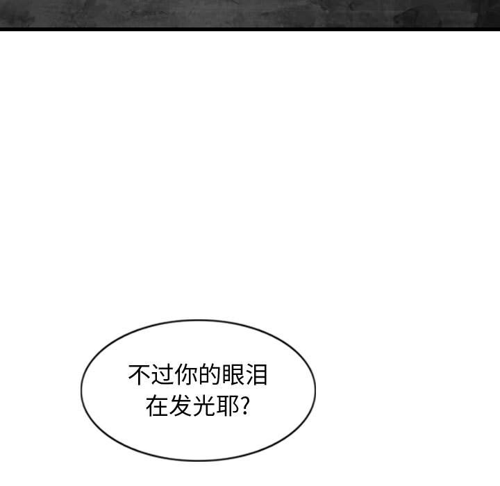 第56话 逍遥游94