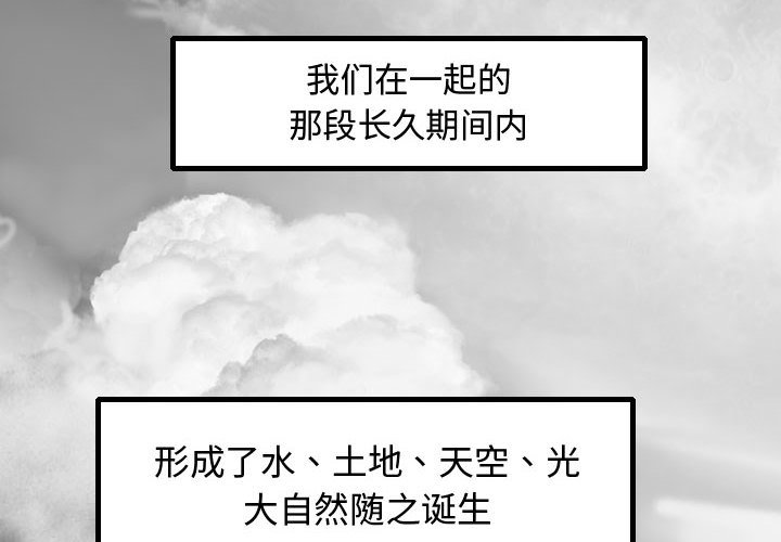 第57话 逍遥游1