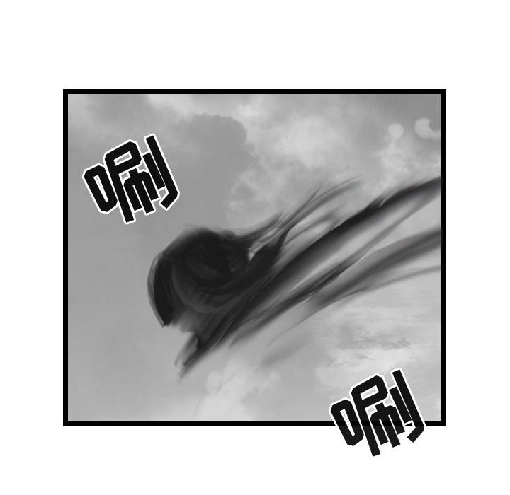 第57话 逍遥游101