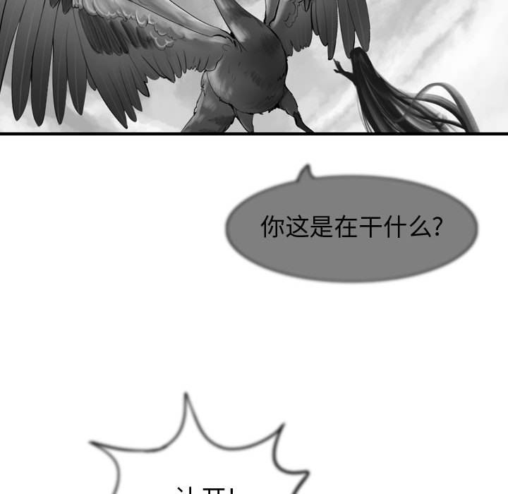 第57话 逍遥游105