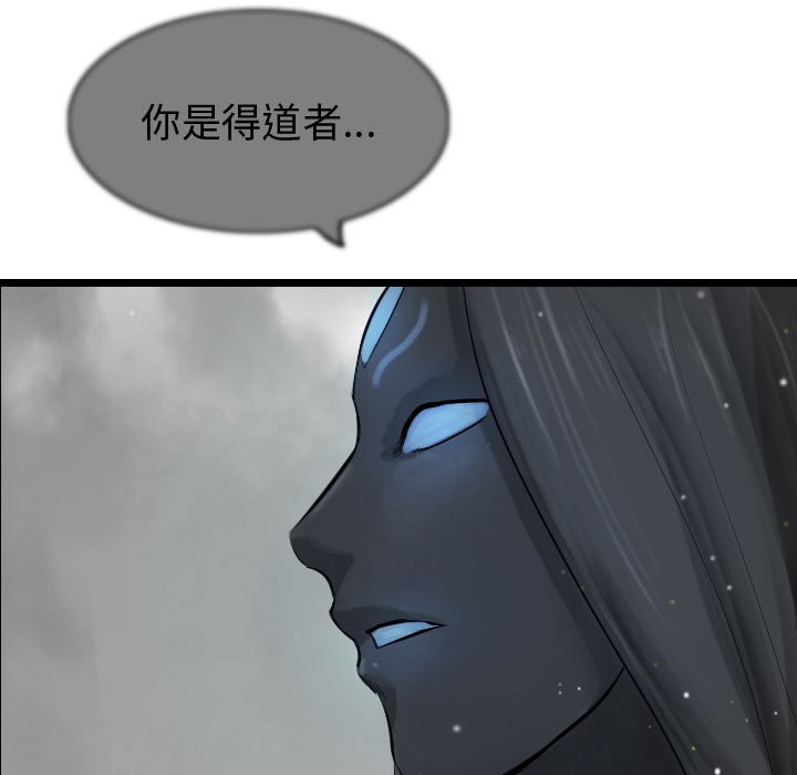 第57话 逍遥游108