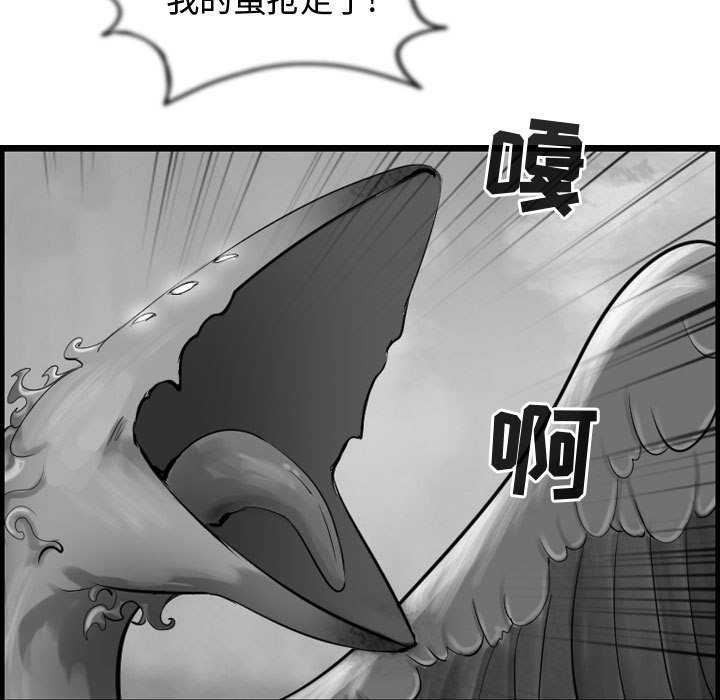 第57话 逍遥游110