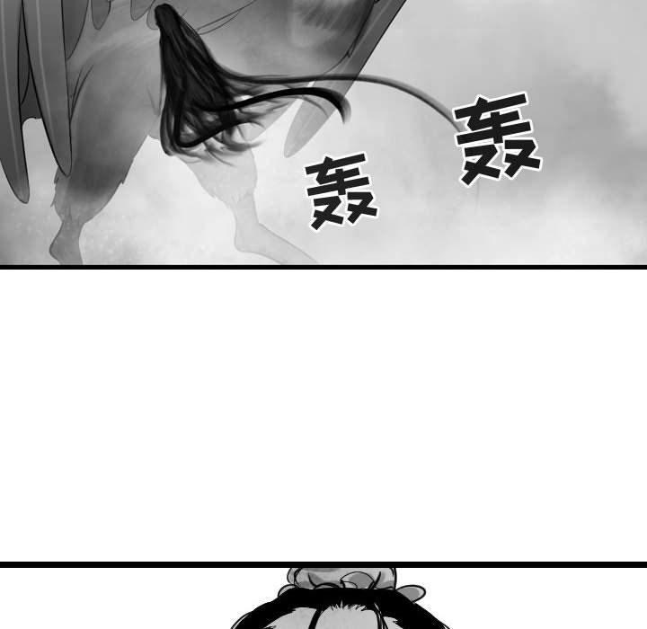 第57话 逍遥游115