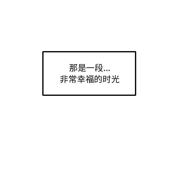 第57话 逍遥游14