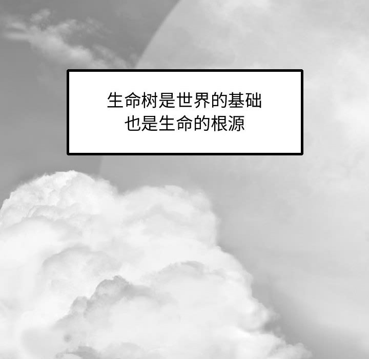 第57话 逍遥游19