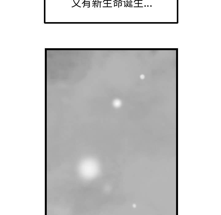 第57话 逍遥游22