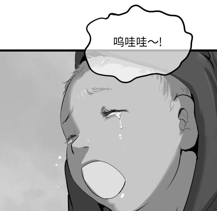 第57话 逍遥游40