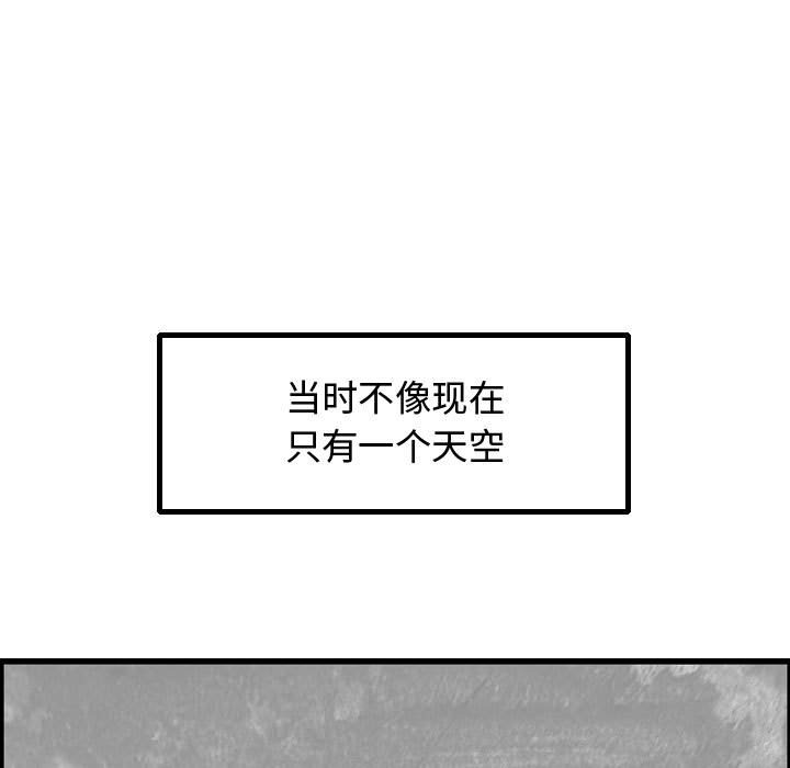 第57话 逍遥游46
