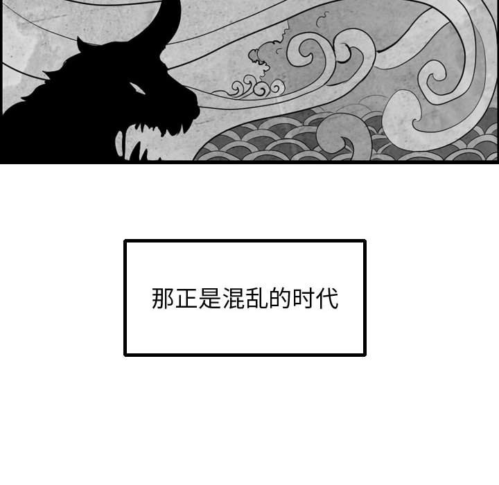 第57话 逍遥游49