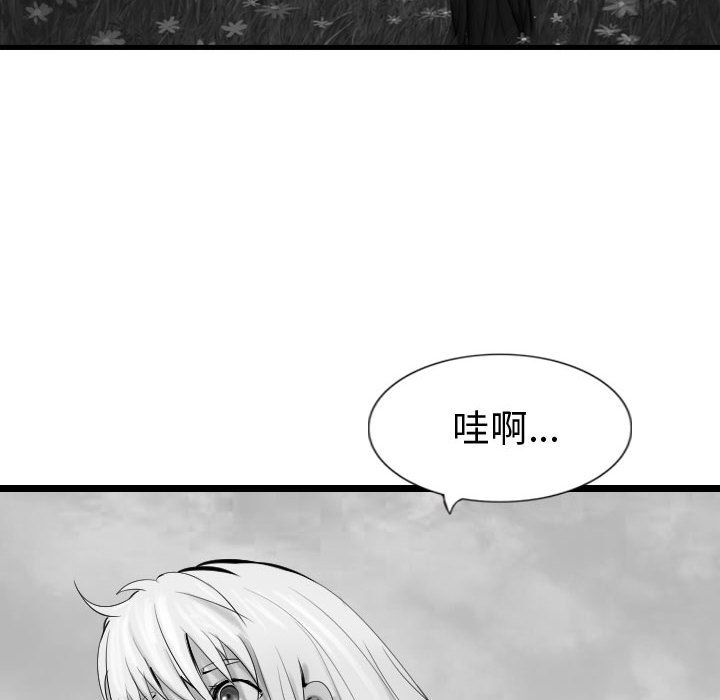 第57话 逍遥游5