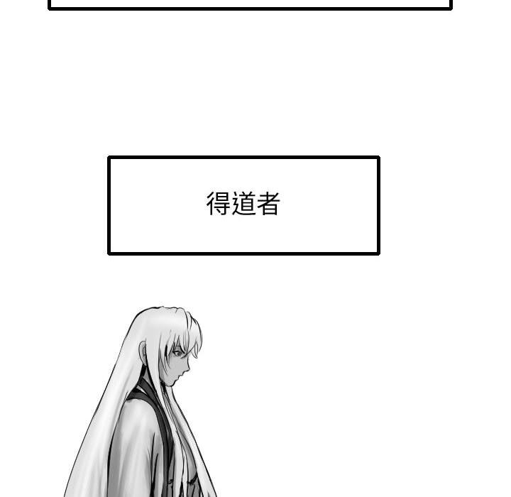 第57话 逍遥游51