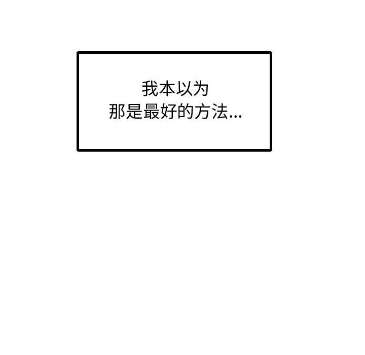 第57话 逍遥游54