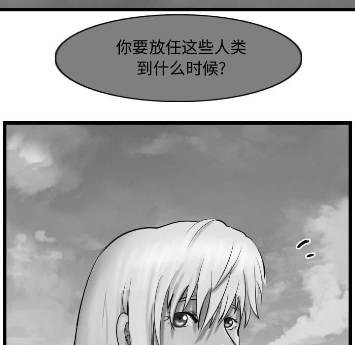 第57话 逍遥游68