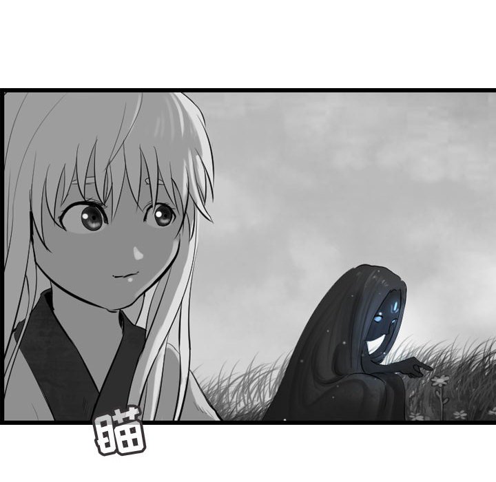 第57话 逍遥游7
