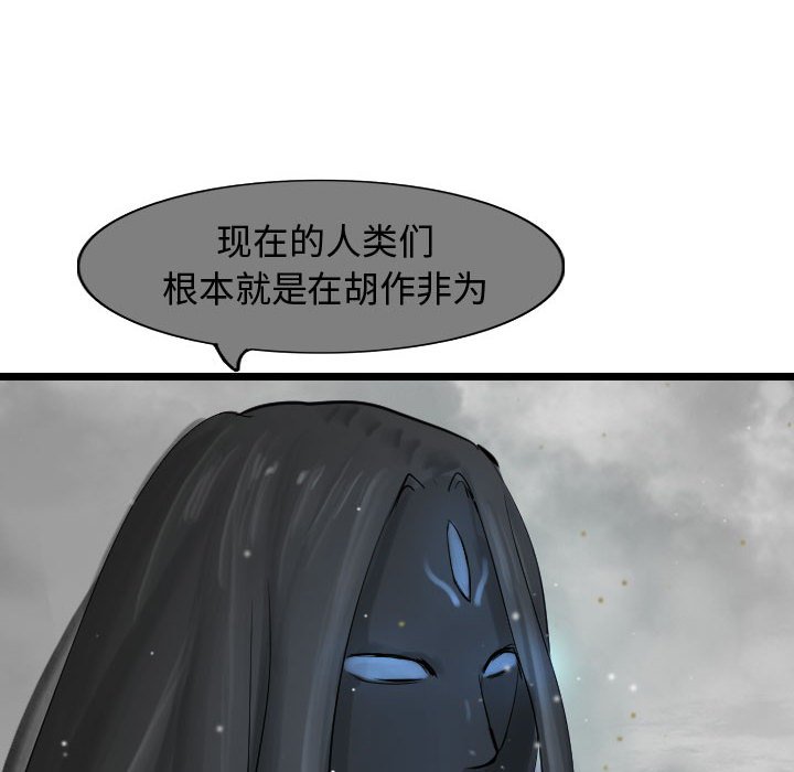 第57话 逍遥游71
