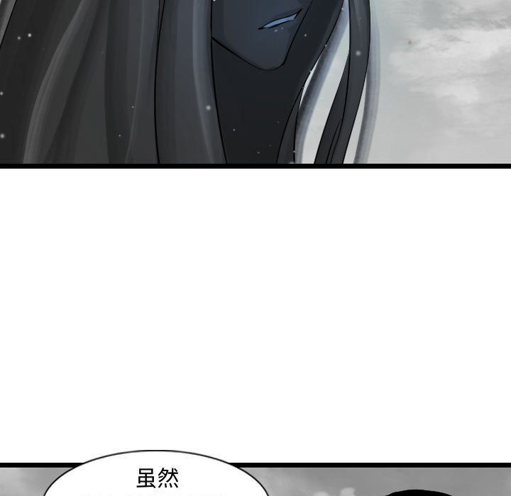 第57话 逍遥游72