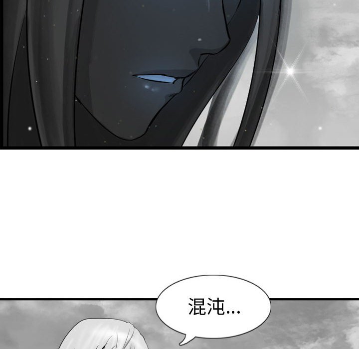 第57话 逍遥游75