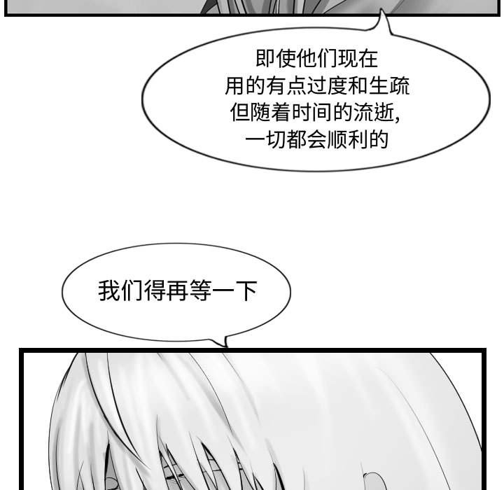 第57话 逍遥游78
